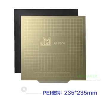  1pack 235x235mm Wanhao D12 - 230 PEI de Înaltă Intensitate Magnetică din Oțel arc A+B setați Imprimanta 3D Piese