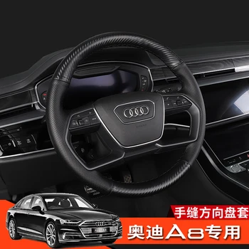  DIY de Mână Cusute de piele de Căprioară fibra de carbon de Mașină din Piele Capac Volan pentru Audi A8, A8L Interior Accesorii Auto